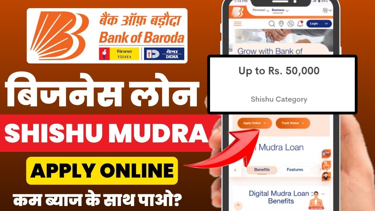 BOB Shishu Mudra Loan